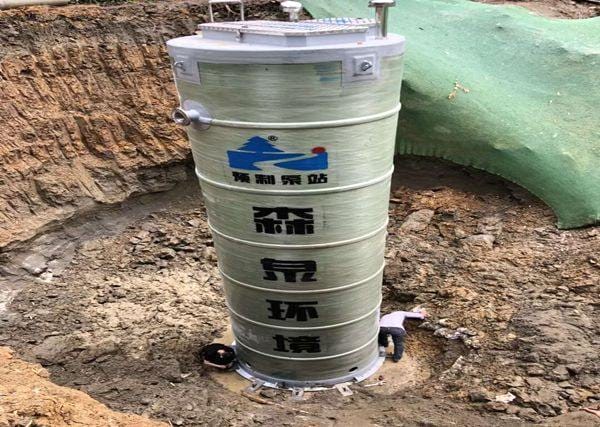 一體化預制泵站